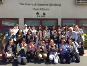 Group picture in front of Hale Kuhao